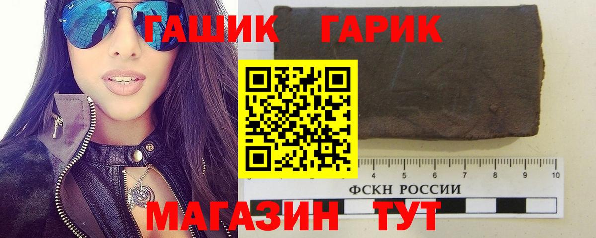 Усинск  ГАШИШ ice o lator  ГАШИШ Изолятор  Вход с VPN 