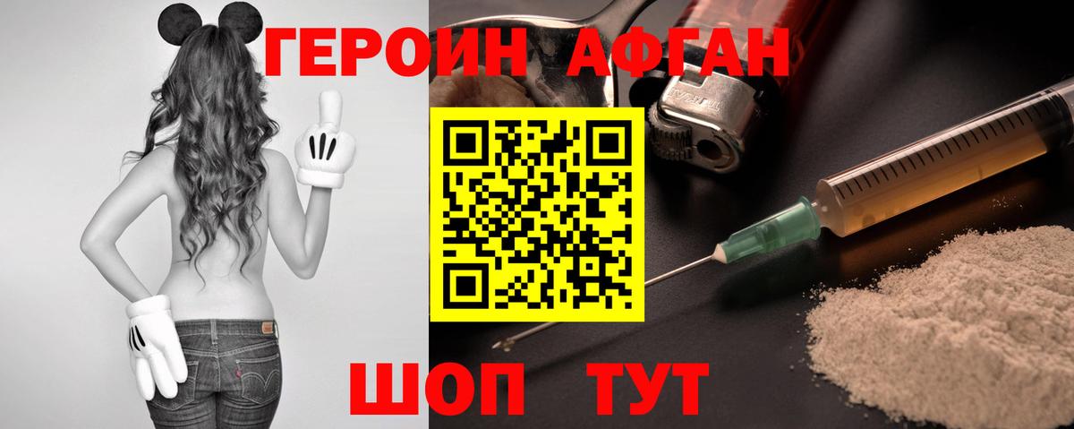 Героин гречка  Вход с VPN  Усинск 