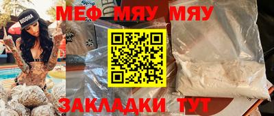 спиды Обнинск