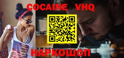 скорость Новозыбков