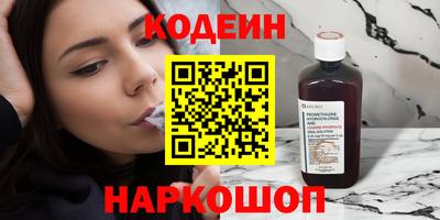 кокаин перу Новодвинск