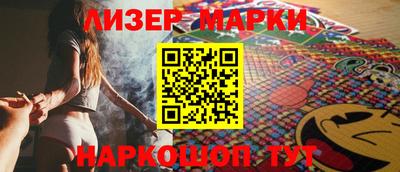 скорость Новозыбков