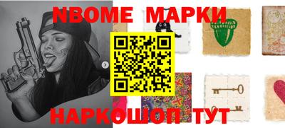 скорость Новозыбков