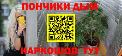 гидра Новокубанск