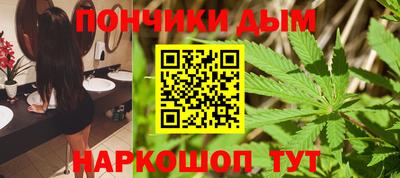 гидра Новокубанск