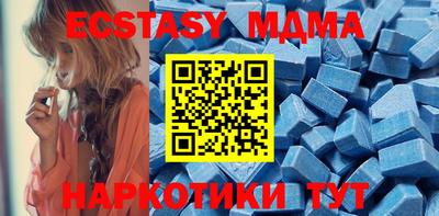 спиды Нягань