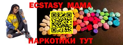 спиды Обнинск
