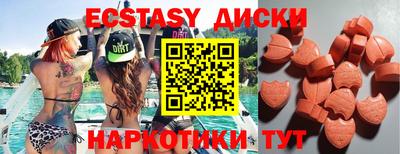 спиды Нягань