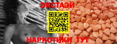 кокаин перу Новодвинск