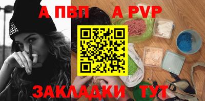кокаин перу Новодвинск