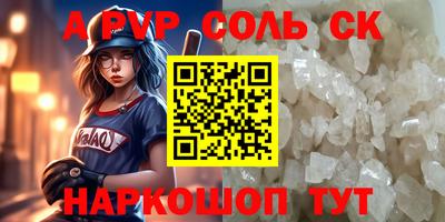 кокаин перу Новодвинск