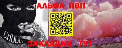 гидра Новокубанск