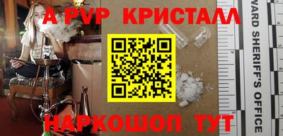 спиды Обнинск