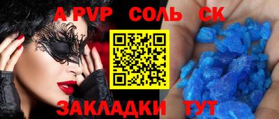 скорость Новозыбков
