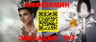 скорость Новозыбков