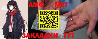 спиды Нягань
