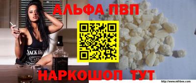 гидра Новокубанск