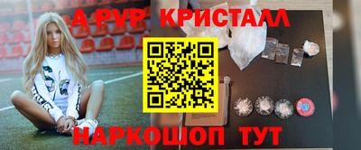 кокаин перу Новодвинск