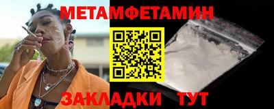 скорость Новозыбков