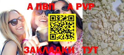 кокаин перу Новодвинск