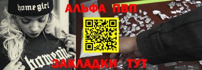 гидра Новокубанск