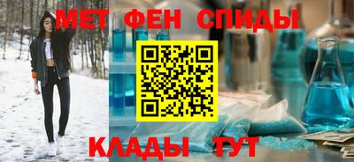 спиды Обнинск