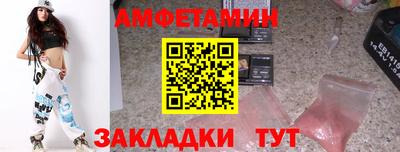 индика Обь