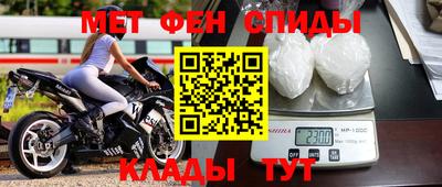скорость Новозыбков