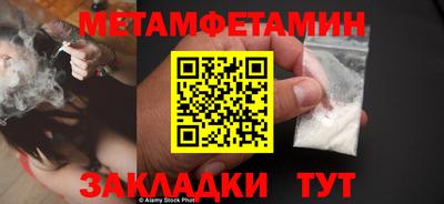 спиды Нягань
