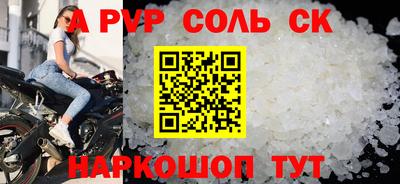 спиды Нягань