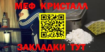 скорость Новозыбков