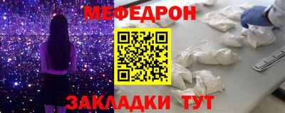 скорость Новозыбков