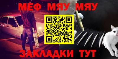 скорость Новозыбков