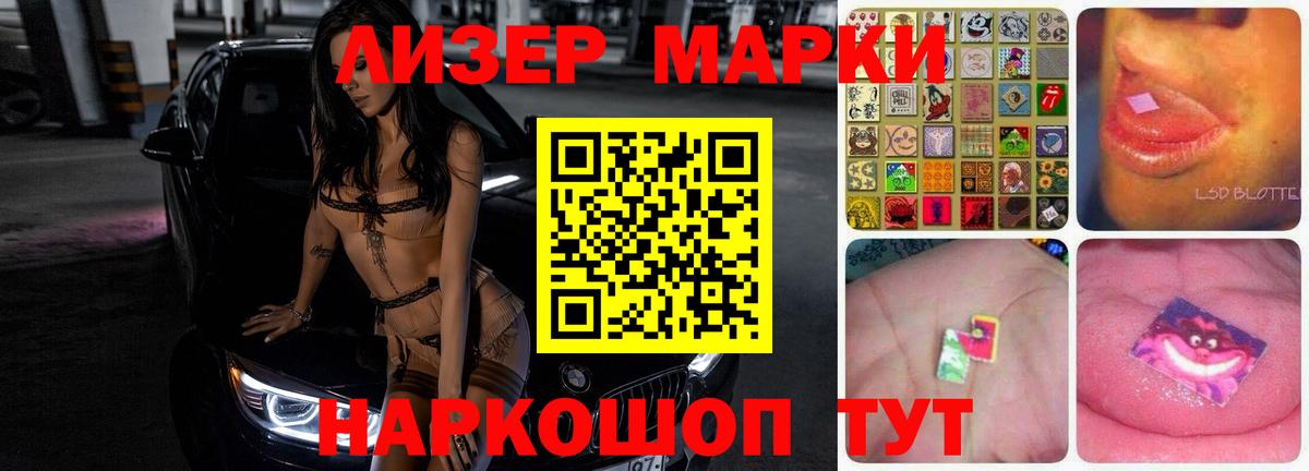 Усинск  ЛСД экстази кислота  Вход с VPN  ЛСД экстази ecstasy 