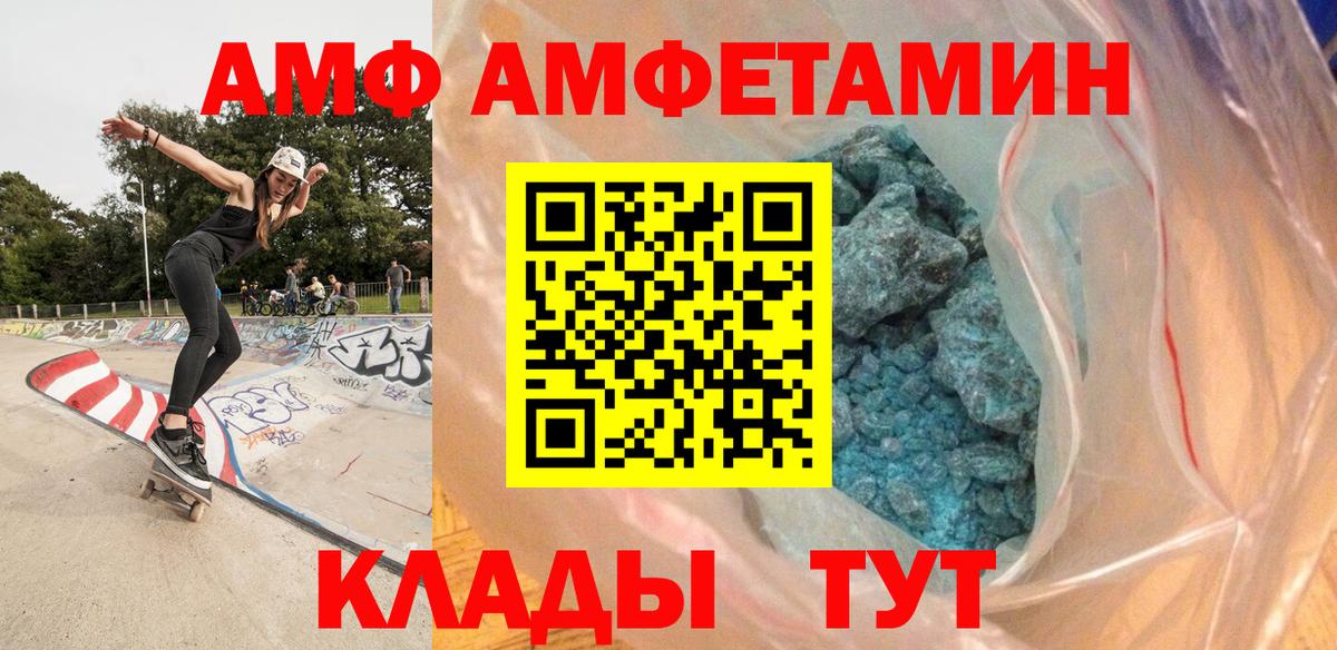 Первитин мет Усинск