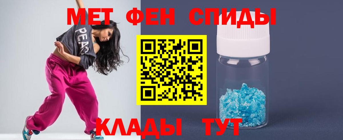 Усинск  Первитин винт  Первитин винт  Вход с VPN 