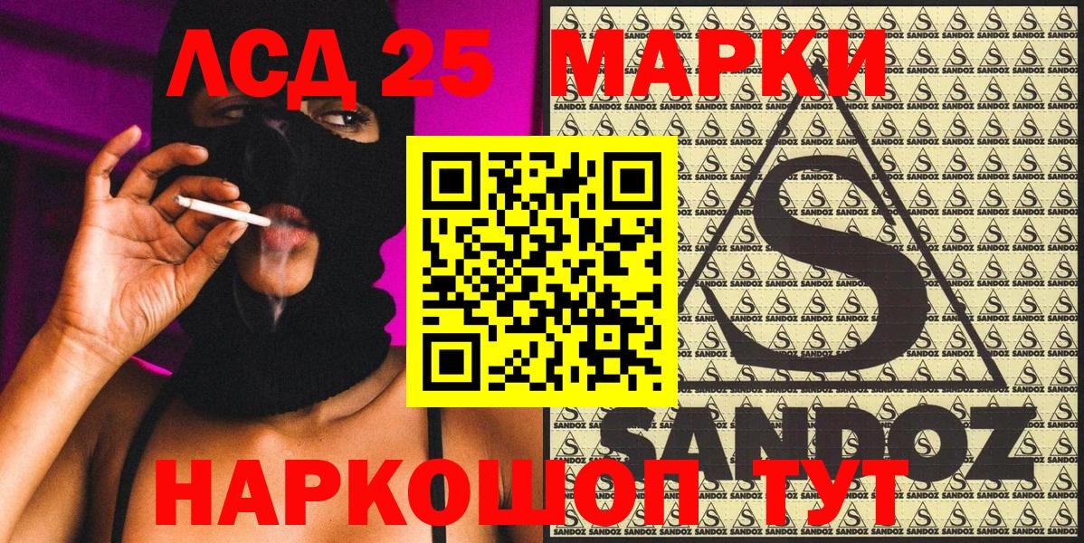 Марки NBOMe 1500мкг Усинск