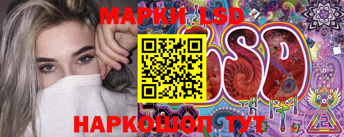 Наркотические марки 1500мкг  Марки 25I-NBOMe  купить закладку  Наркотические марки 1500мкг  Вход с VPN  Усинск 