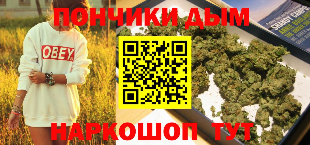 Канабис ГИДРОПОН Усинск